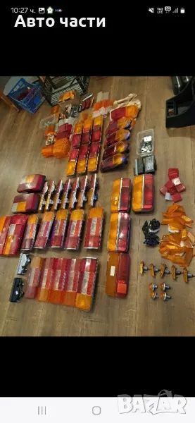 авточасти за ретро уски коли, снимка 1