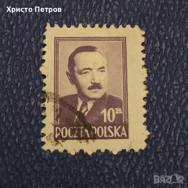 ПОЛША - СТАРА МАРКА, снимка 1