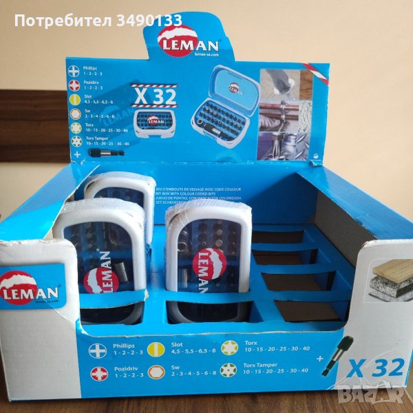 Комплект накрайници и магнитен държач, снимка 1