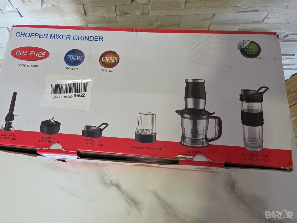 Кухненски робот , снимка 1