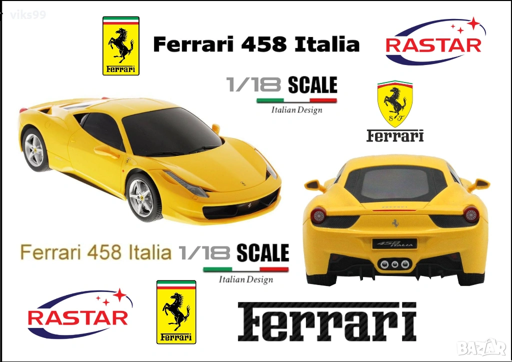 Ferrari 458 ITALIA Rastar - Мащаб 1:18, снимка 1