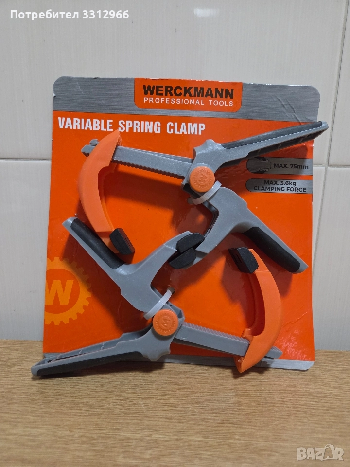 Комплект регулируеми пружинни скоби Werckmann, Многоцветен, снимка 1