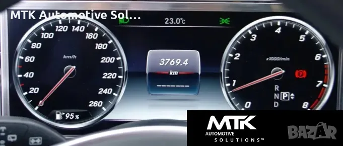 Instrument cluster virginize / pairing to EZS синхронизиране на табло, снимка 1