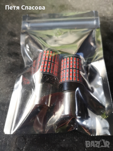 Комплект 2бр. Led крушки 21W 1156 BAU15S за стопове, снимка 1