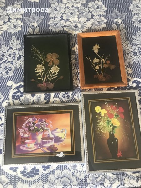 Картинки със сухи цветя, рамки за снимки, снимка 1
