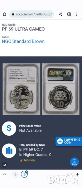 10 лева, Голям гмурец, NGC PF69 ULTRA CAMEO , снимка 1