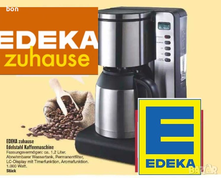 Кафемашина EDEKA CM1101TM-GS, снимка 1
