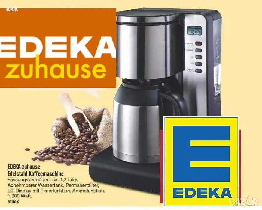 Кафемашина EDEKA CM1101TM-GS, снимка 1
