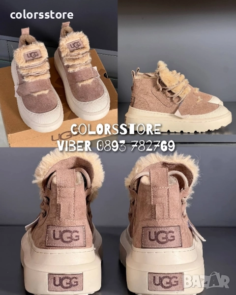 Боти UGG/BR76y, снимка 1