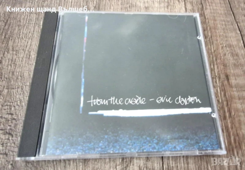 Компакт Дискове - Поп - Рок: Eric Clapton - From The Cradle, снимка 1