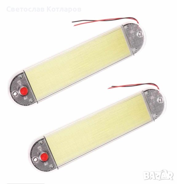 плафон кабина 158, снимка 1