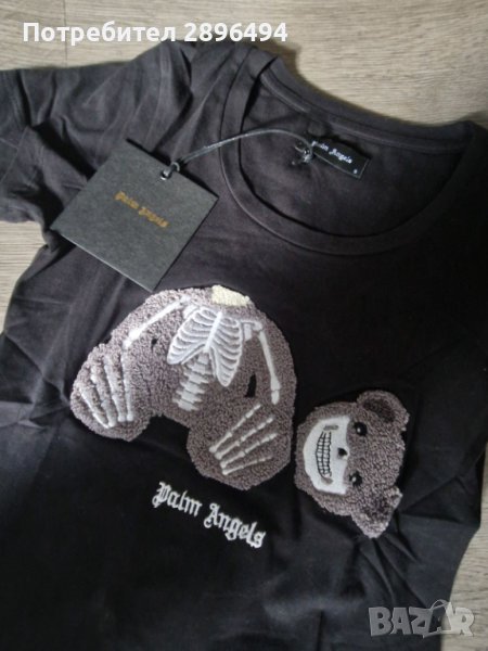 Palm, снимка 1