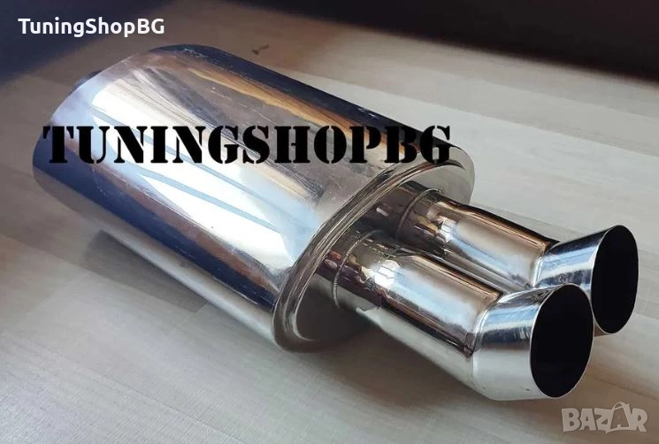 Спортно гърне RemiUS Twin 76 мм вход ! Последна бройка!, снимка 1