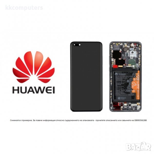 ДИСПЛЕЙ С ТЪЧ СКРИЙН HUAWEI P40 PRO ELS-NX9 ELS-N09 ЧЕРЕН С РАМКА И БАТЕРИЯ ОРИГИНАЛЕН SERVICE PACK, снимка 1