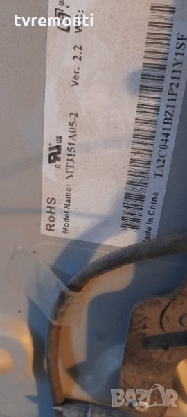 лед диоди от дисплей MT3151A05.2 от телевизор GRANDIN, снимка 1