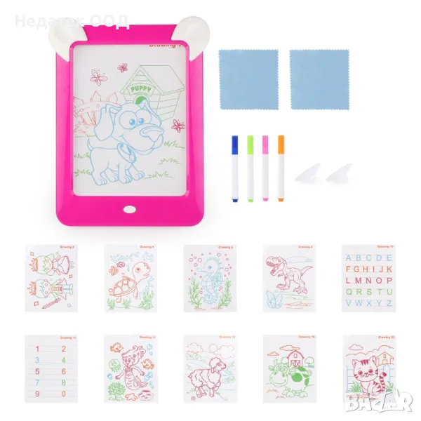 Магическа дъска за рисуване със светлина, Пиши/ изтрий, Цикламена, снимка 1