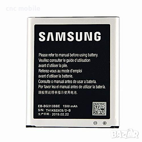 Батерия Samsung Galaxy Ace 4 - Samsung Galaxy Trend 2 - Samsung SM-G313H, снимка 1