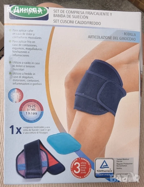 Терапевтични колани за ломбално здраве, снимка 1