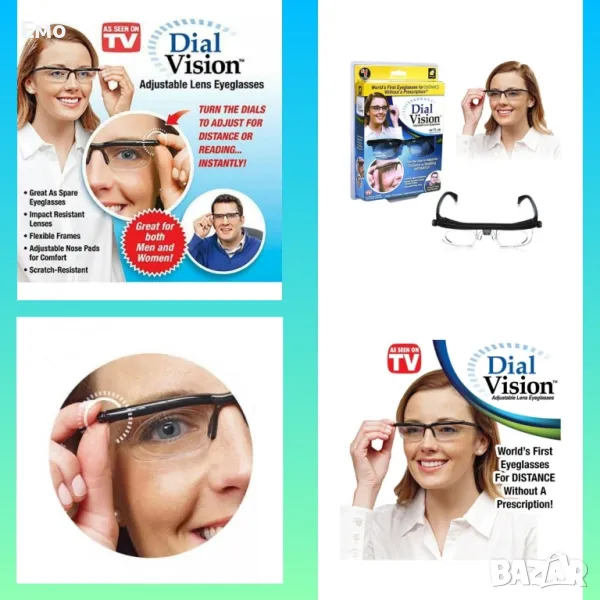 Универсални регулируеми диоптрични очила - Dial Vision, снимка 1