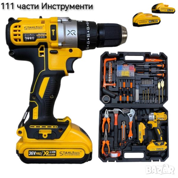 Немски акумулаторен ударен винтоверт 36V, 8Ah + 11я части Инструменти STAHL MAYER , снимка 1
