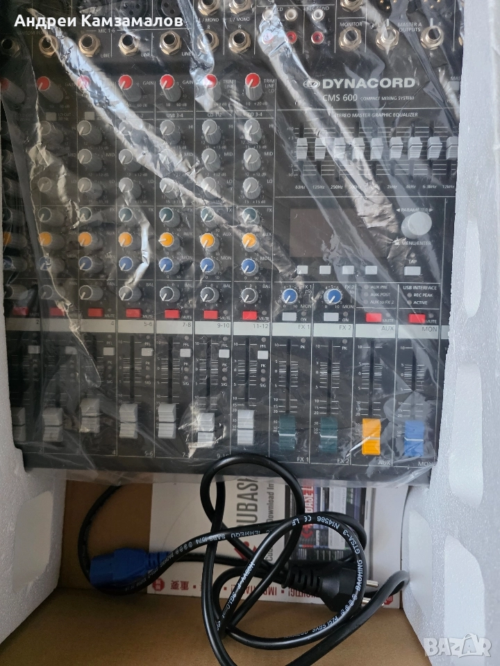 Dynacord CMS 600-3, снимка 1