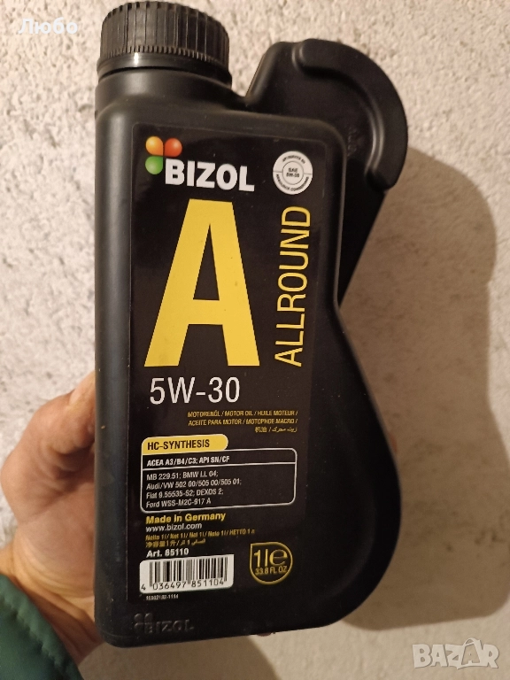 двигателно масло един литър за бензинов двигател , снимка 1