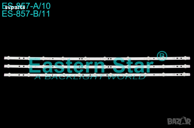 LED ленти за подсветка VESTEL 43'' 17DLB43VER7-A/B, снимка 1