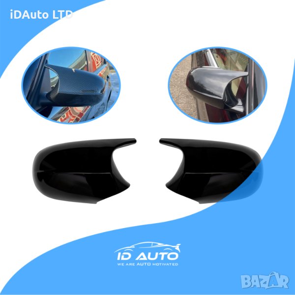 Капаци за огледала Bmw E90/ 91/92 /81 /82 /87 /88 Бмв решетки, тунинг, снимка 1