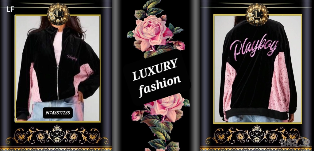 Дамски якета, снимка 1