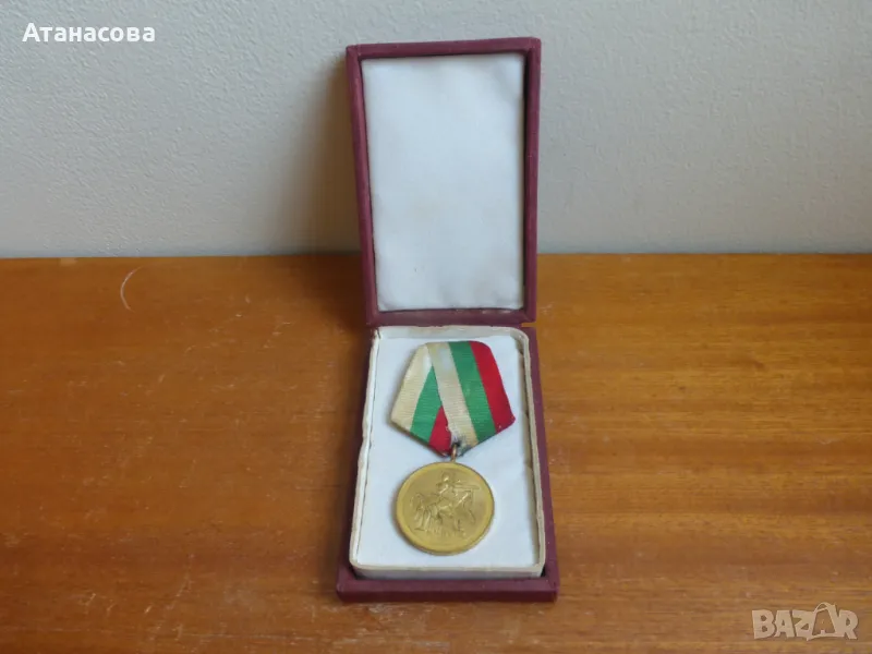 Юбилеен медал "1300 г. България" орден, снимка 1