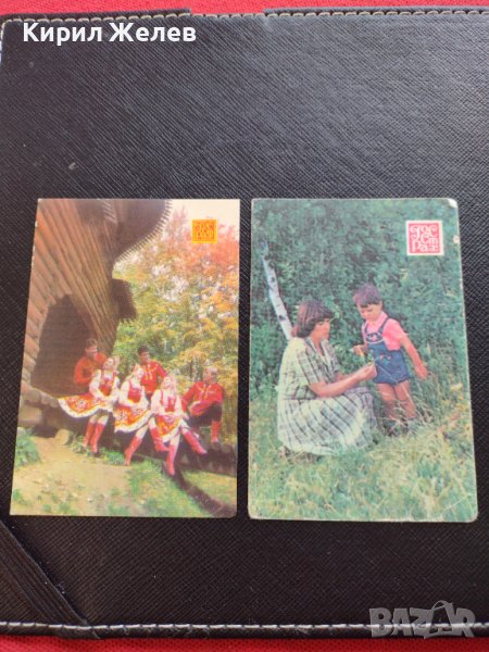 Две КАЛЕНДАРЧЕТА ЗАСТРАХОВАНЕ РУСИЯ СТАРИ РЕДКИ ПЕРФЕКТНО СЪСТОЯНИЕ ЗА КОЛЕКЦИЯ ДЕКОРАЦИЯ 35356, снимка 1