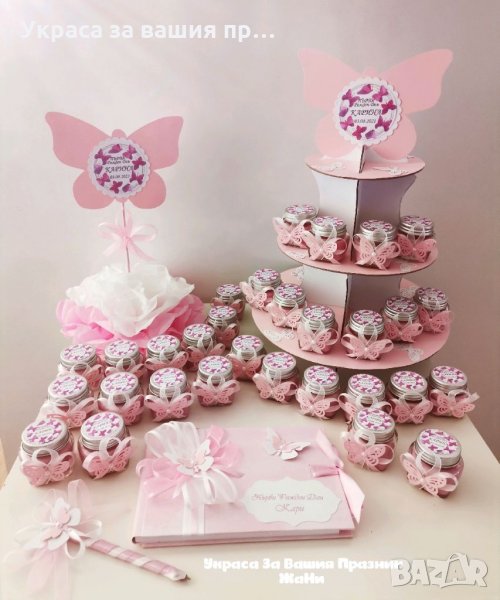 Украса За детски рожден ден на тема Пеперуди , снимка 1