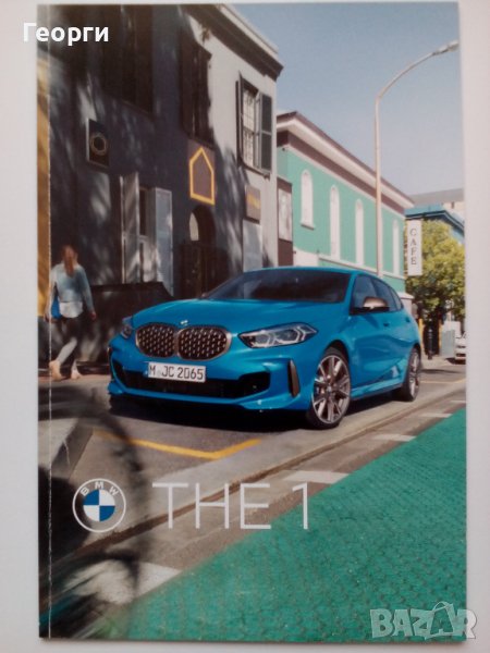 Брошура списание каталог книжка автомобилна литература BMW 1 Series първа серия F40, снимка 1