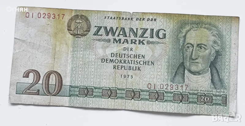 Банкнота 20 марки 1975 ГДР, снимка 1