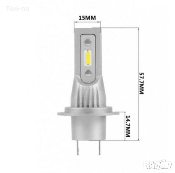 Led крушки H1, H3, H4,H7 H8, HB3/9005, HB4/9006  без вентилатор 12/24V, снимка 1