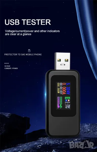 USB тестер KWS-MX18L 4-30V 0-6.5A / черен, снимка 1