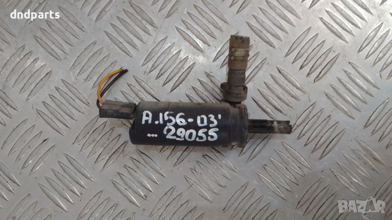 Помпичка чистачки Alfa Romeo 156 2003г.	, снимка 1