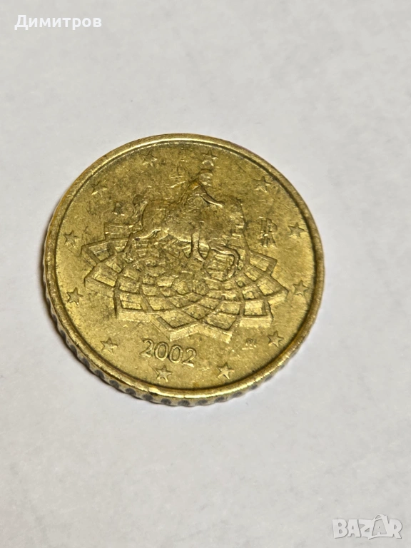 50 Euro Cent 2002 Италия оригинална колекционерска евро монета, снимка 1