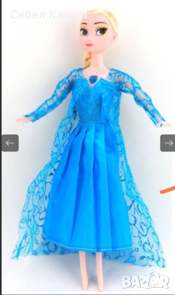 Кукла Елза, снимка 1