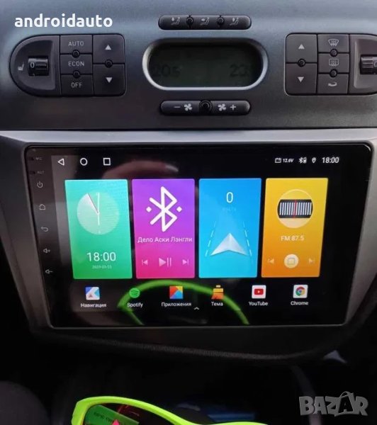 Seat АLTEA/XL 2005-2012 Android Mултимедия/Навигация, снимка 1