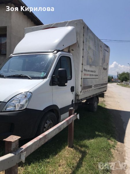 Превоз на товар до 2тона, снимка 1