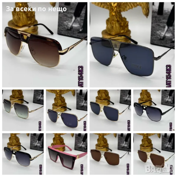 Givenchy😎Cazal Слънчеви Очила С UV400 Защита С ПОДАРЪК🎁 Калъф Код D2327, снимка 1