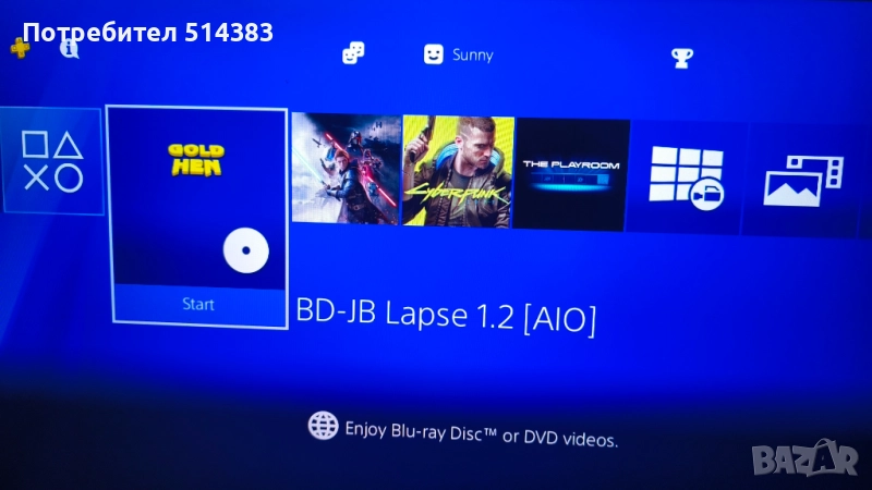 Playstation 4 Jailbreak BD-JB Lapse AIO , снимка 1