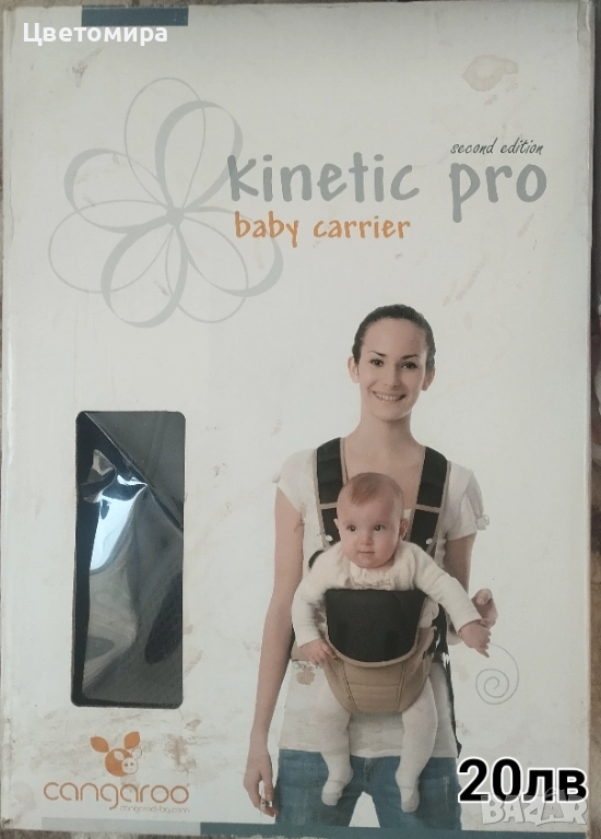 Бебешки принадлежности , снимка 1