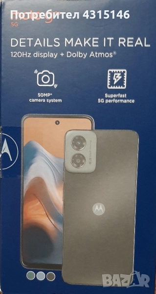 Продавам нов Motorola g34, снимка 1