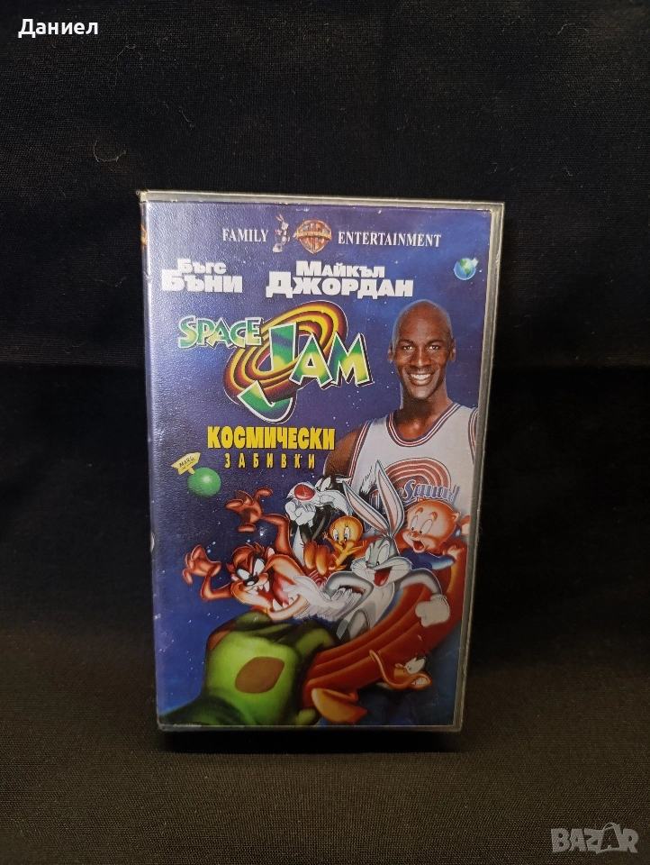 VHS Космически забивки , снимка 1