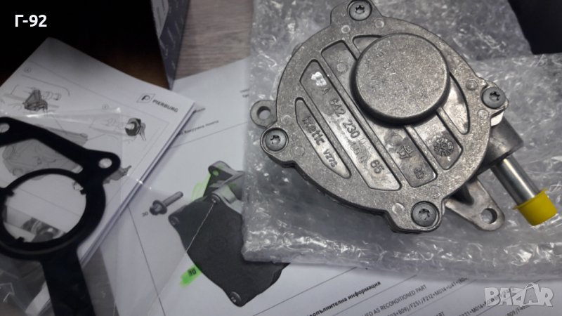 A6422300165=7.24807.39.0**NEU**PIERBURG **MERCEDES-BENZ**M642**ВАКУУМНА ПОМПА**, снимка 1