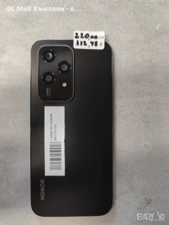 Honor 200 lite 256gb , снимка 1