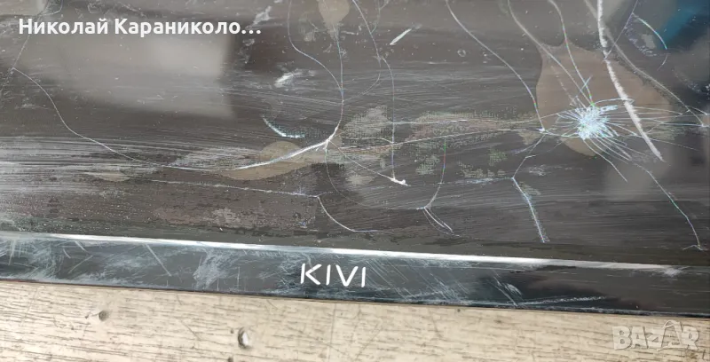 Продавам Power,main-9216M5C1/4715-9216M5-A3233W01/,T.con-6870C-0442B от тв  KIVI 32H735QB, снимка 1