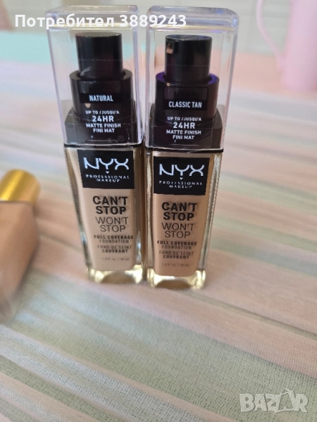 Фондьотени комплект , снимка 1